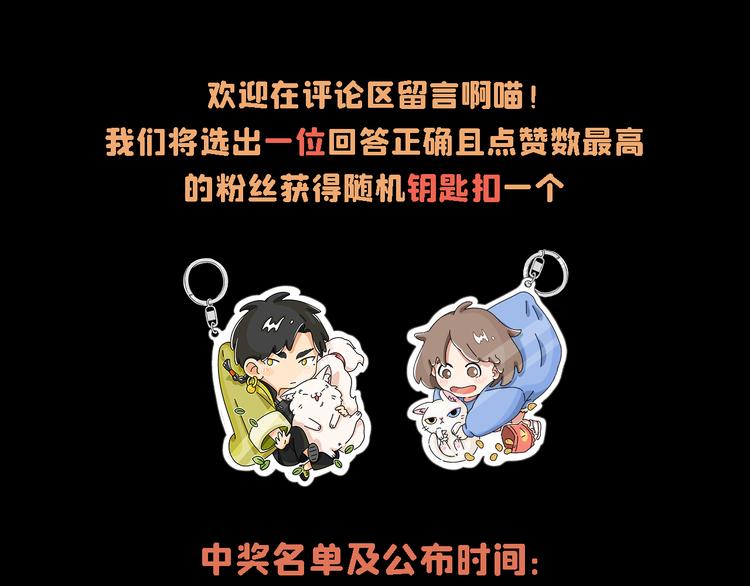 第09话 黑豆（下）112