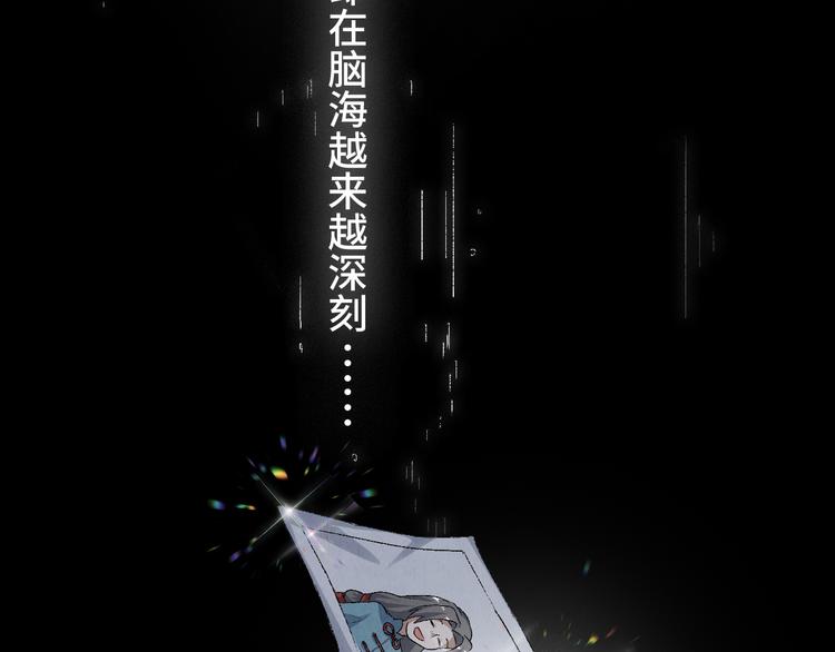 第09话 黑豆（下）12
