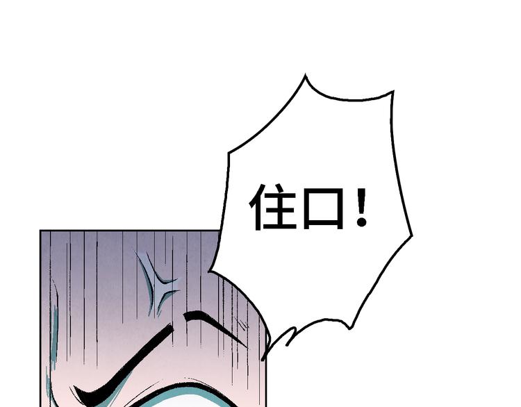 第23话 前夕81