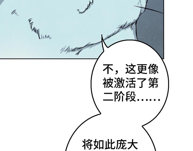 第23话 前夕62