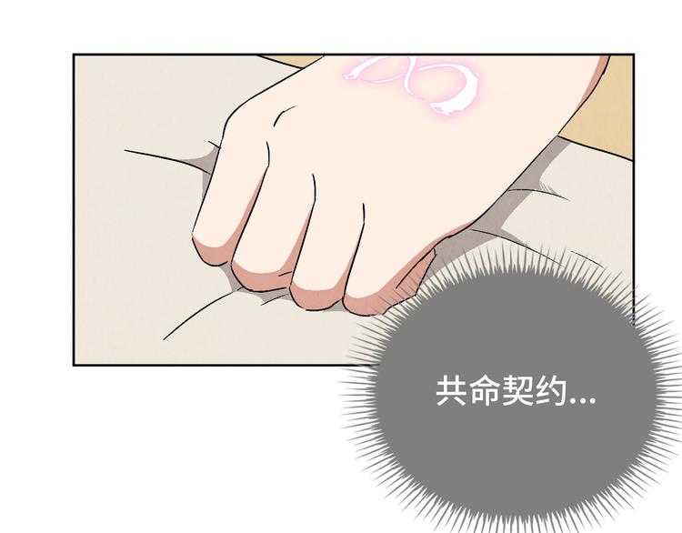 第05话 渡猫师57