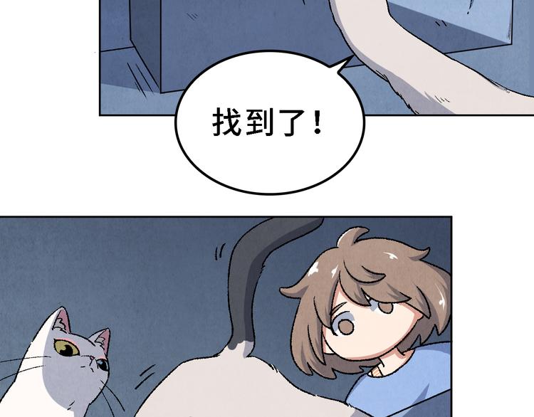 第21话 真相（中）25