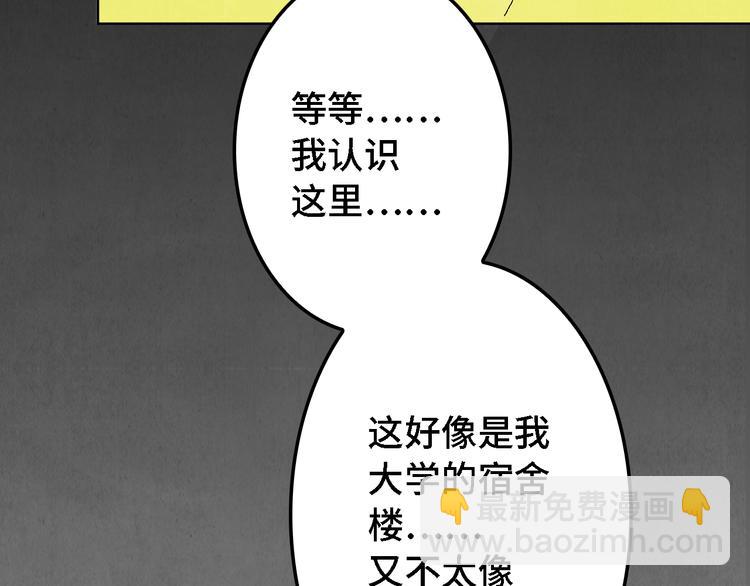 第13话 怨力暴走72