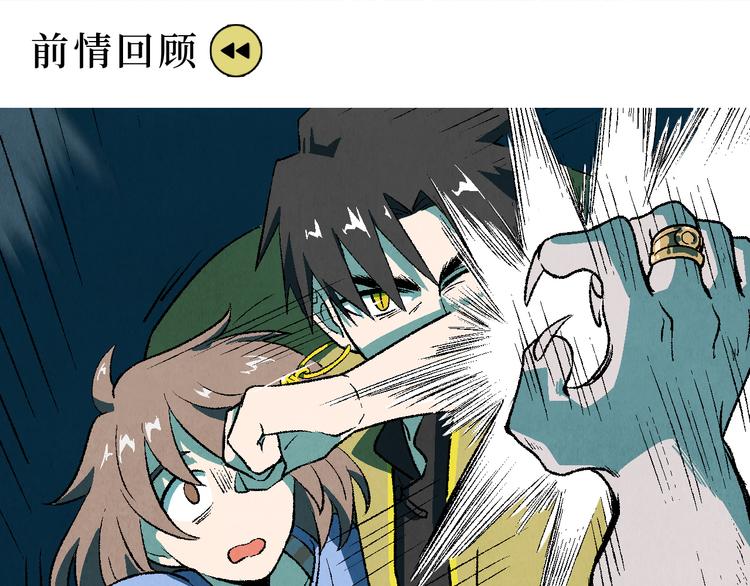 第25话 终局0
