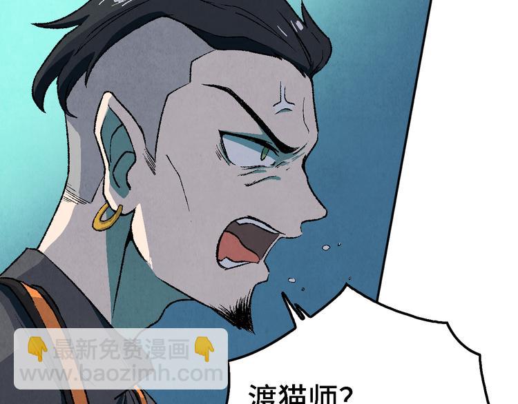 第23话 前夕90