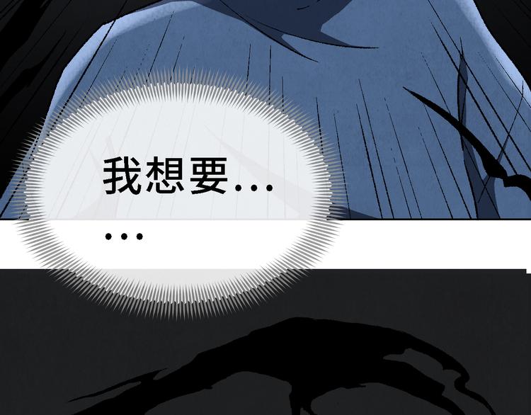 第25话 终局107
