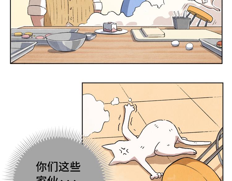 第06话 剪刀大法18