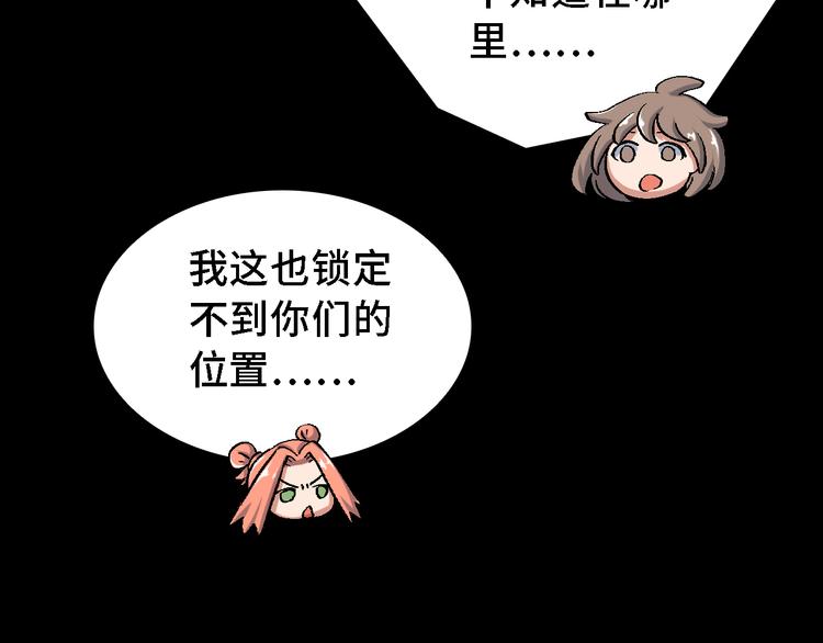 第16话 地社（下）44