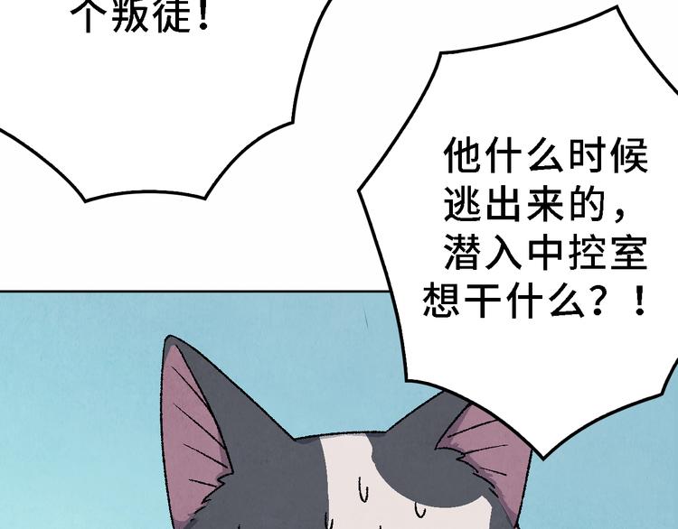 第21话 真相（中）67