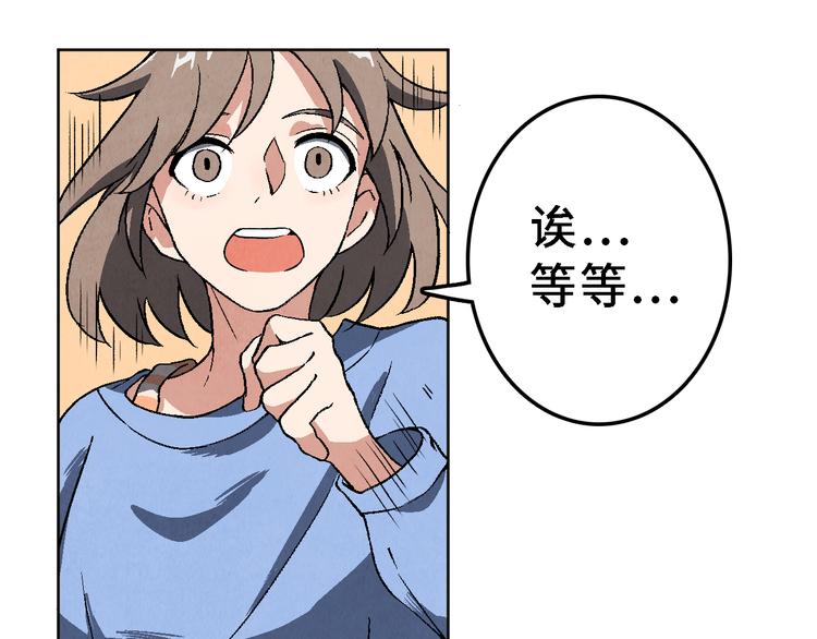 第25话 终局44