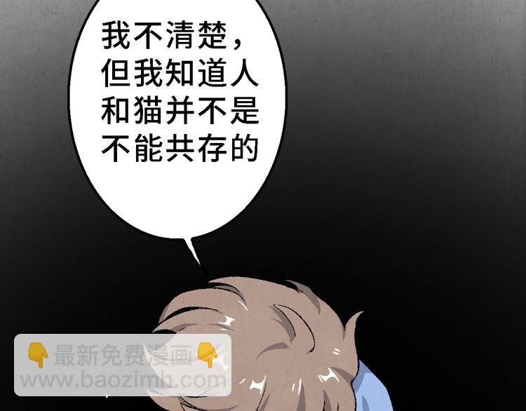 第25话 终局98
