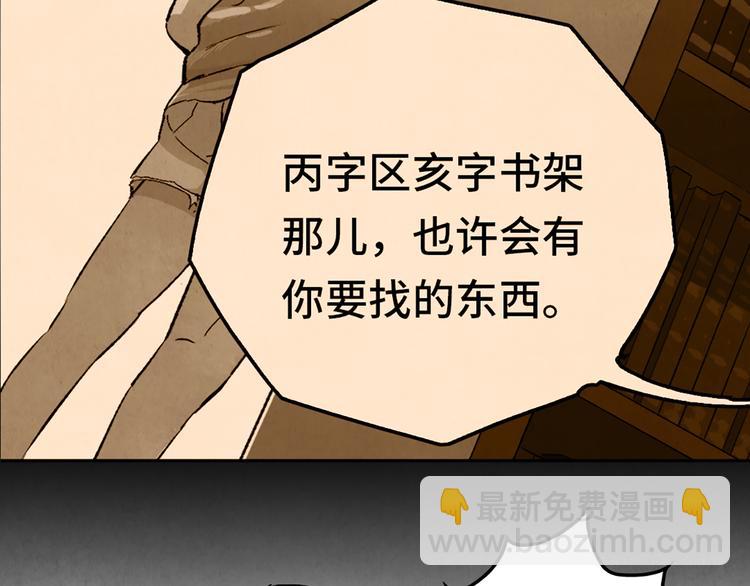 第03话 共命契约49