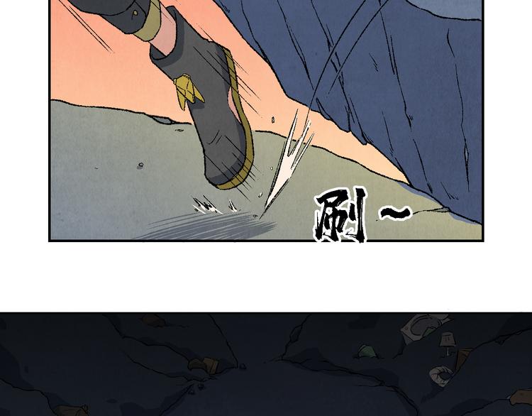 第25话 终局40