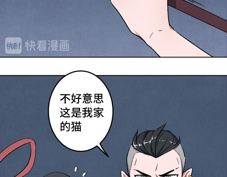 番外 初遇56
