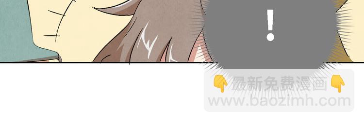 第05话 渡猫师42