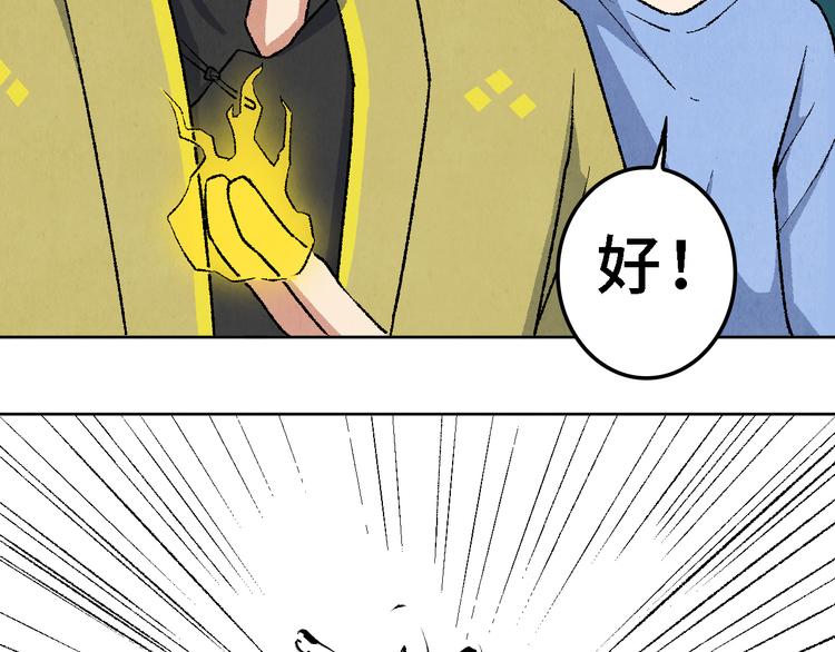 第24话 狭路死斗61