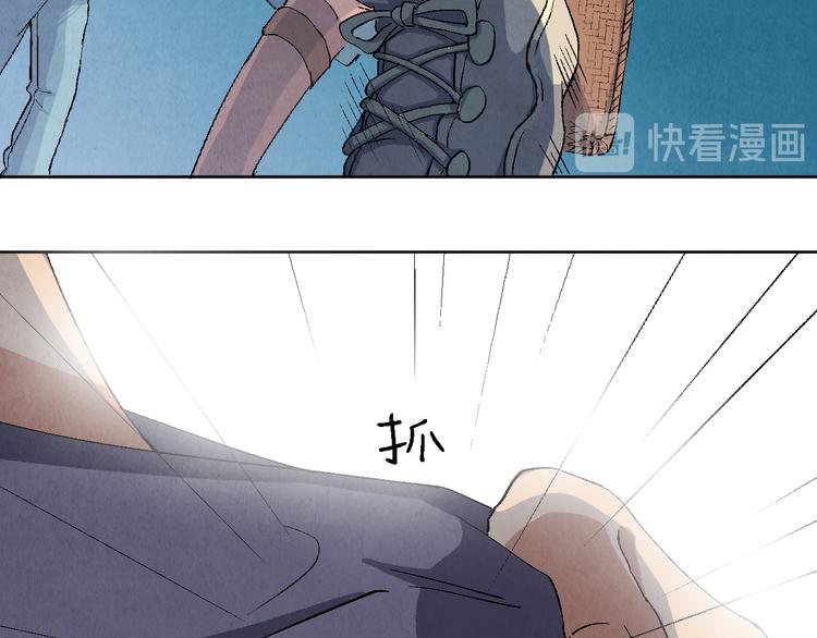 第08话 黑豆（上）19