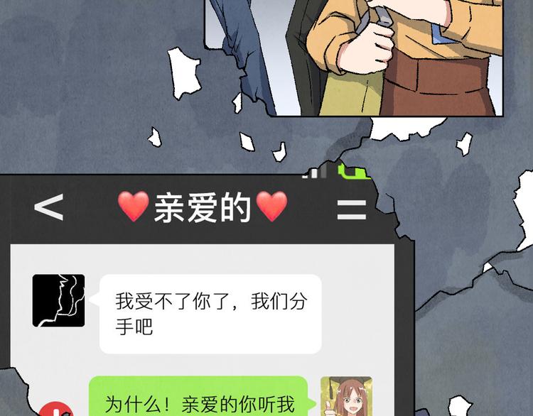 第12话 陈哆66