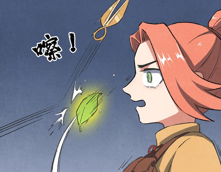 第19话 敌袭43
