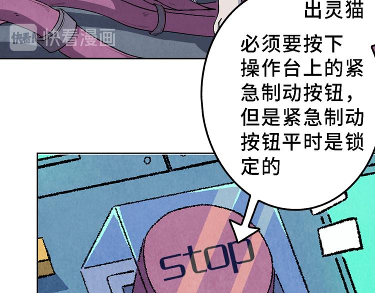 第21话 真相（中）21