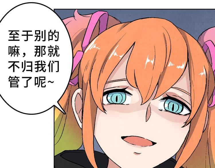 第19话 敌袭15
