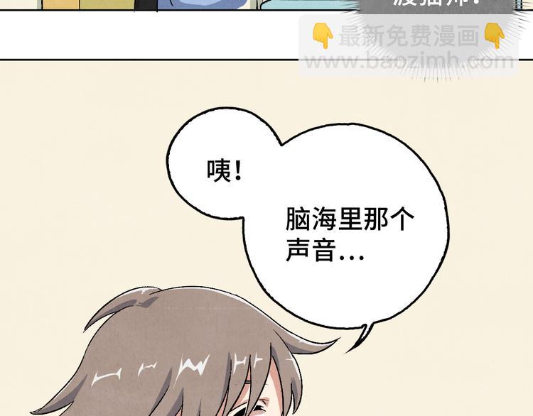 第05话 渡猫师44