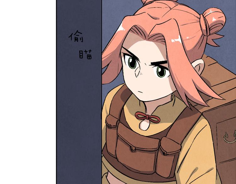 第18话 夺灵实验室39