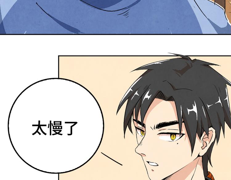 第04话 念与怨38