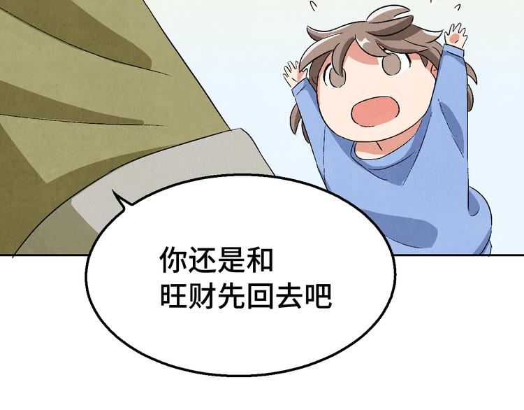 第07话 莫奈何82