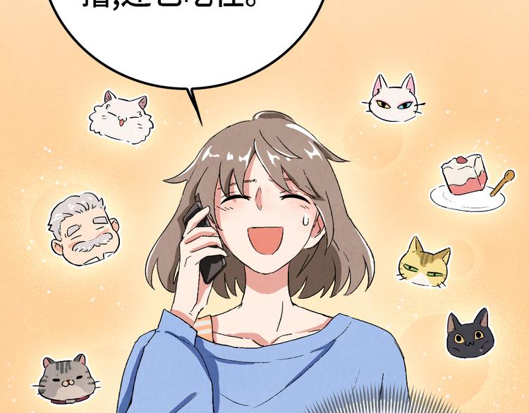 第07话 莫奈何12