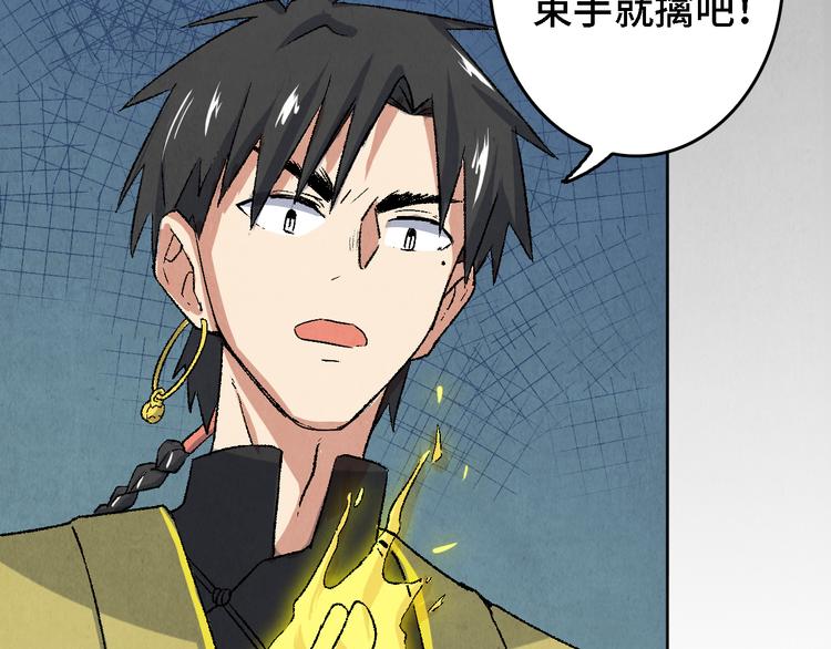 第11话 夺灵计划68