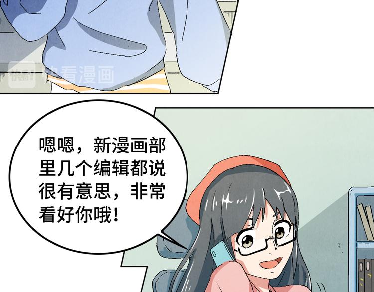 第07话 莫奈何8