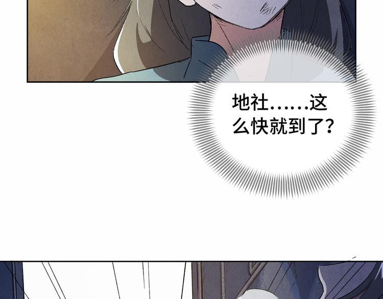 第07话 莫奈何90