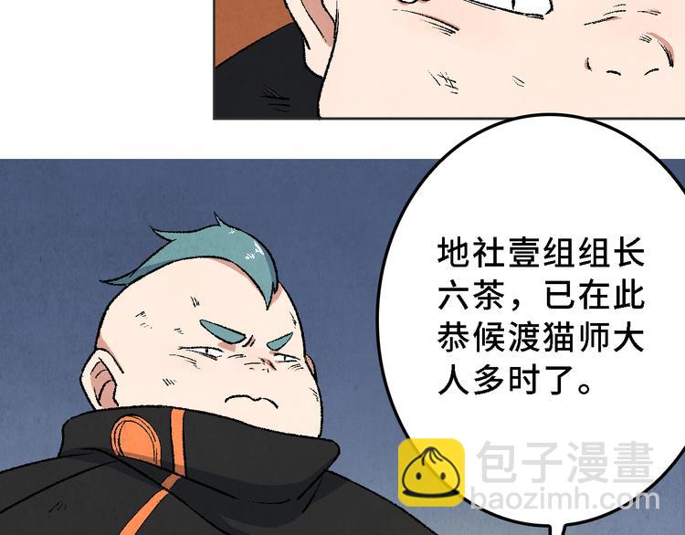 第19话 敌袭49
