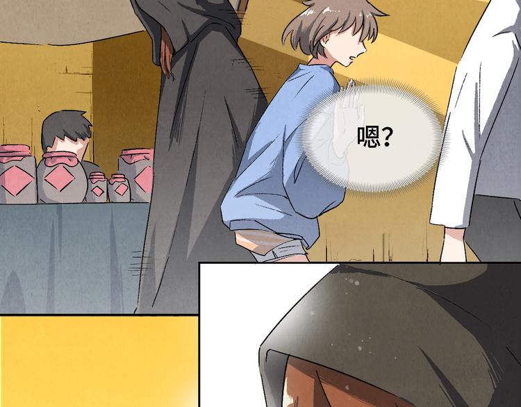第11话 夺灵计划101