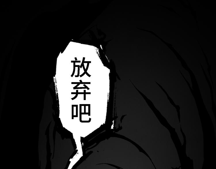 第25话 终局102