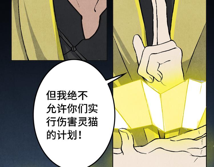 第16话 地社（下）4