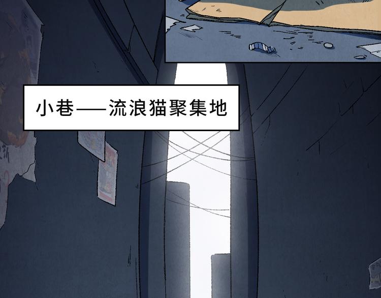 番外 初遇11
