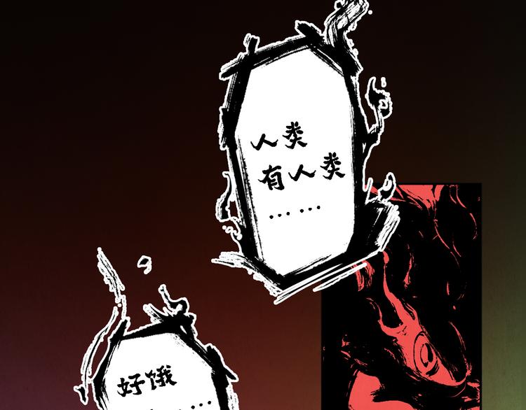 第13话 怨力暴走13