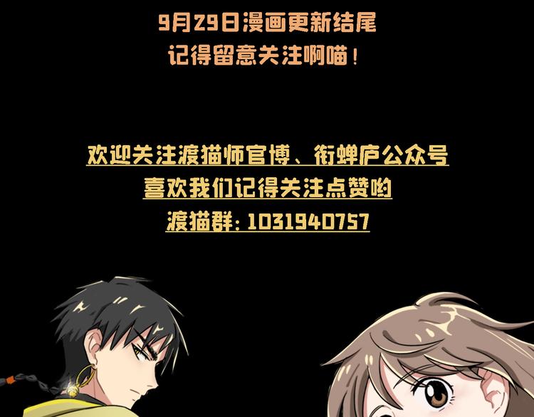 第15话 地社（中）103