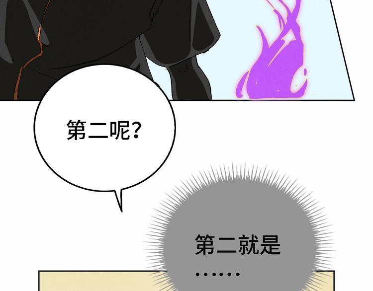 第05话 渡猫师82