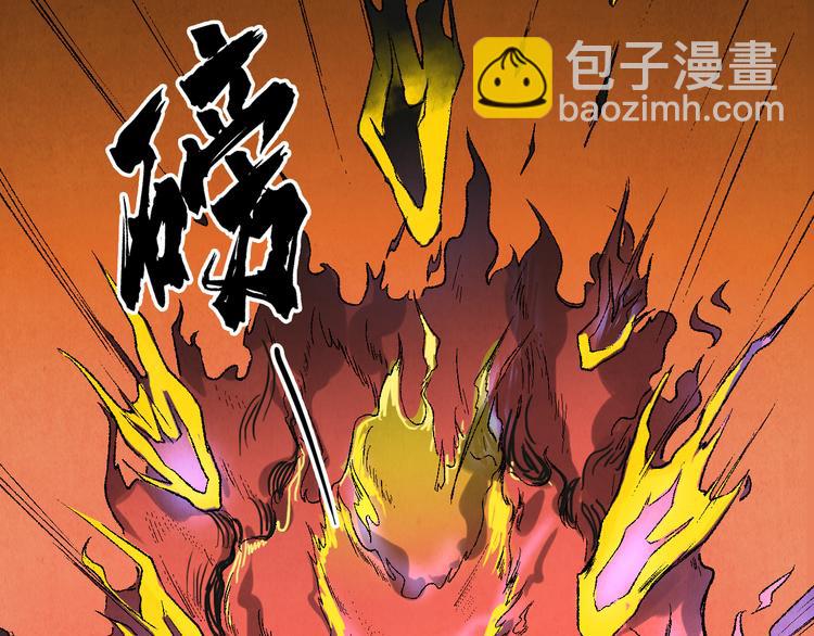 第25话 终局25