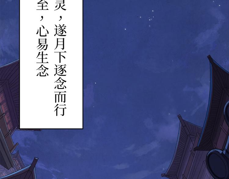 第00话  猫隐传说1