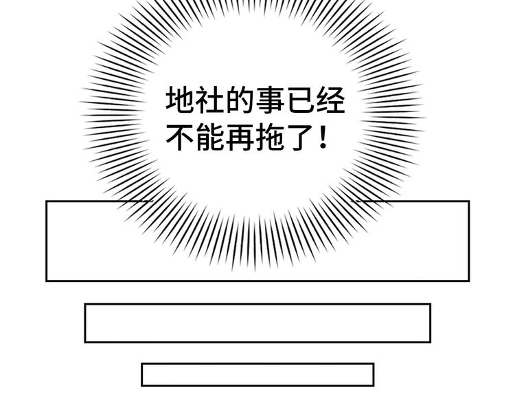 第05话 渡猫师97