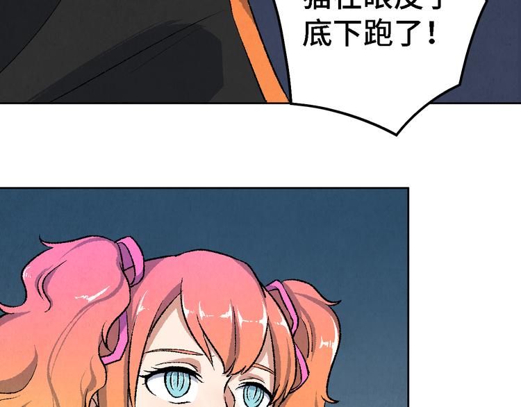 番外 初遇94