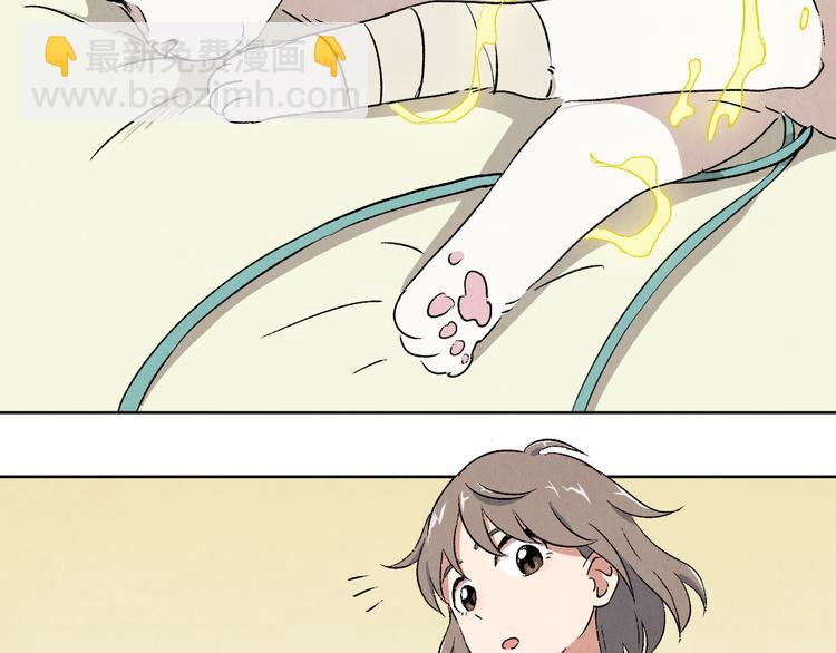 第05话 渡猫师34