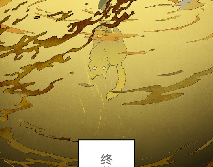 第01话 恶怨来袭8