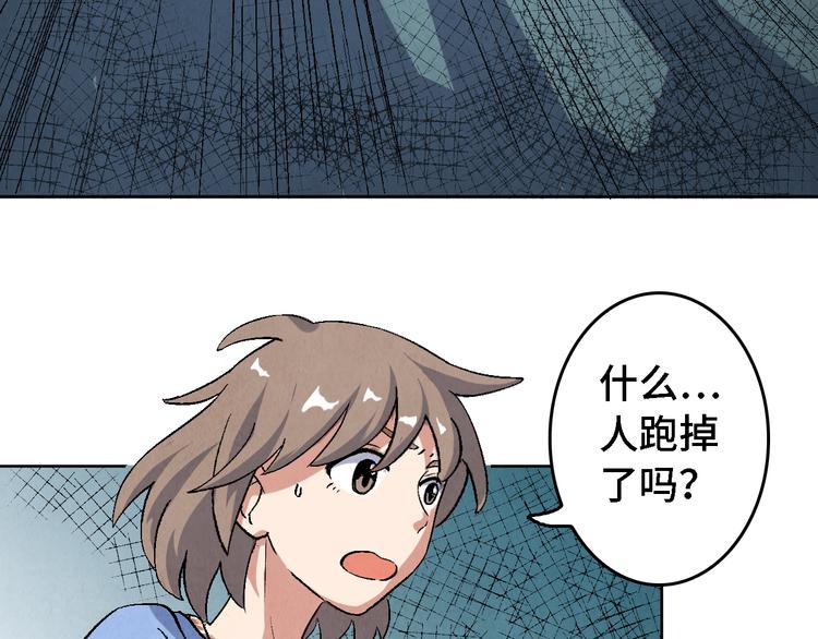 第11话 夺灵计划48