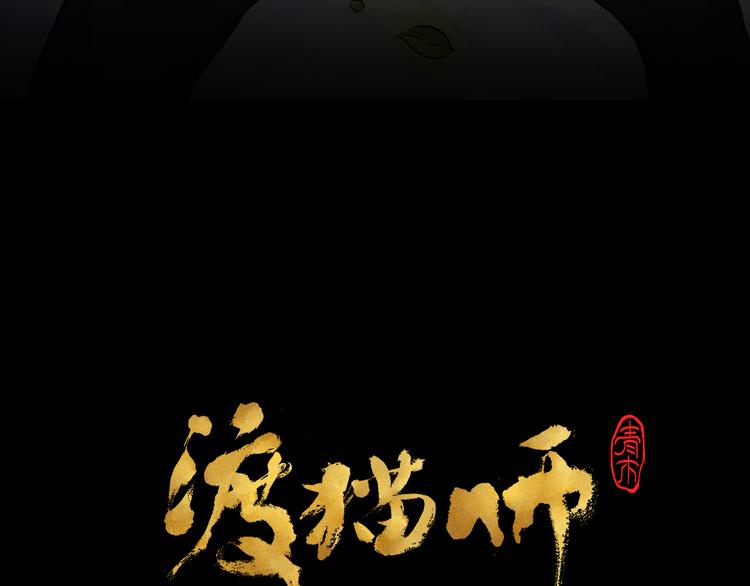 第20话 真相（上）7