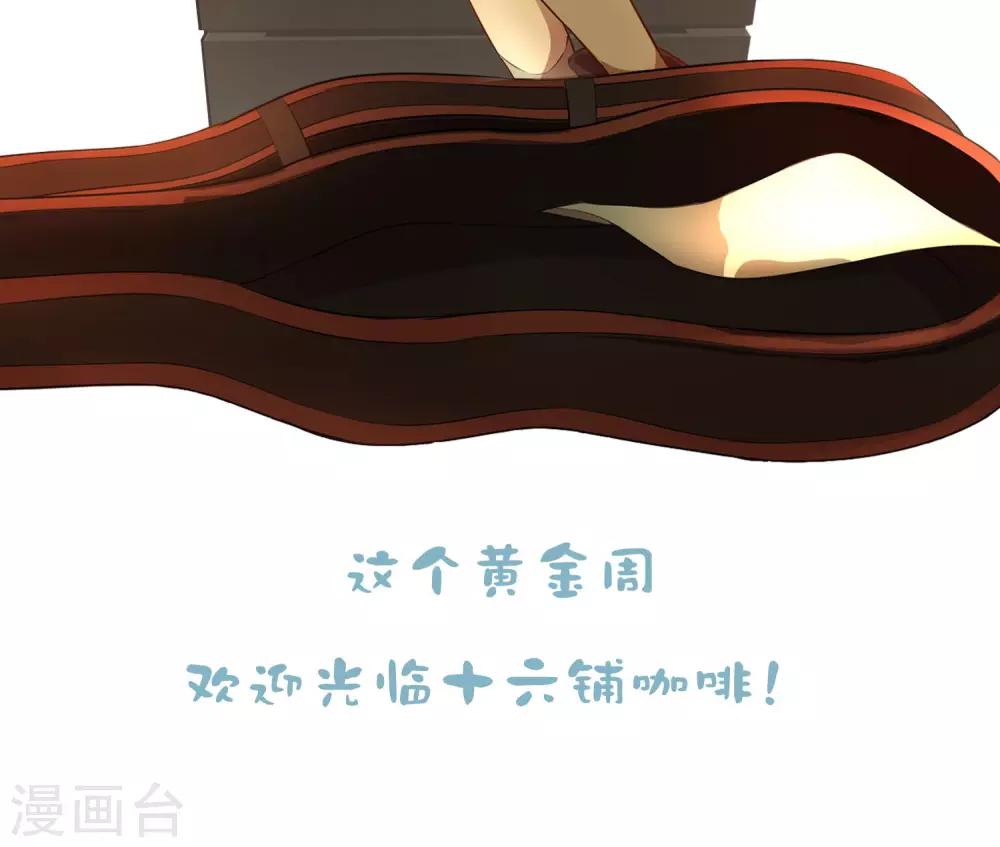 第6话 第一天19